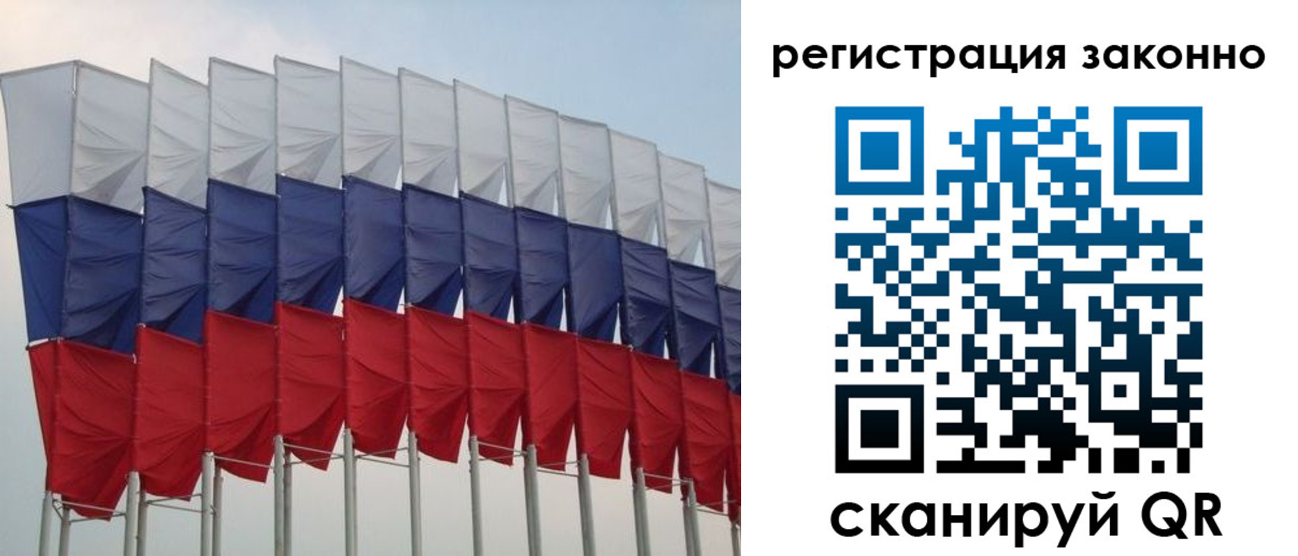 прописка для военкомата в Уяре