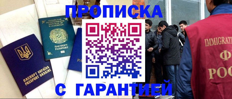 форма 3 в Уяре